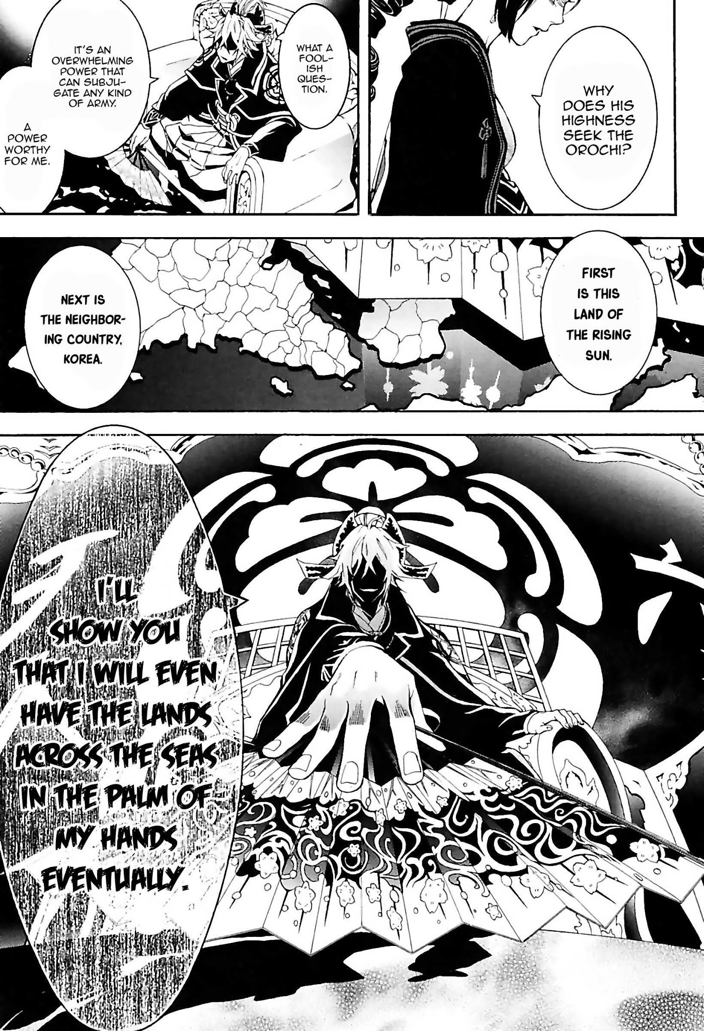 Rengoku ni Warau Chapter 29 page 17 - Chapter 29: An Audience, Opposing the Demon King