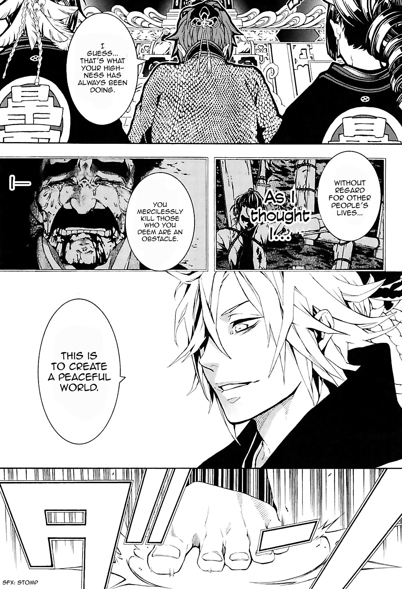 Rengoku ni Warau Chapter 29 page 19 - Chapter 29: An Audience, Opposing the Demon King
