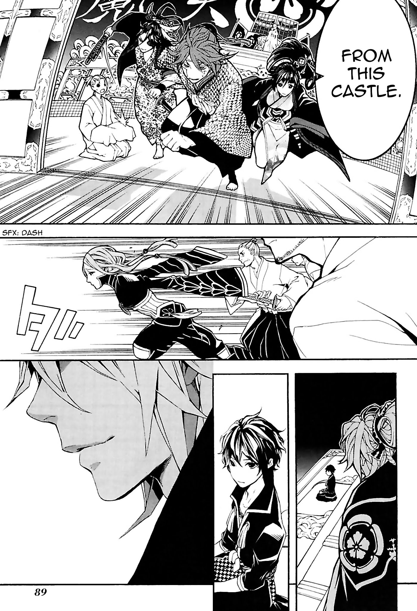 Rengoku ni Warau Chapter 29 page 25 - Chapter 29: An Audience, Opposing the Demon King