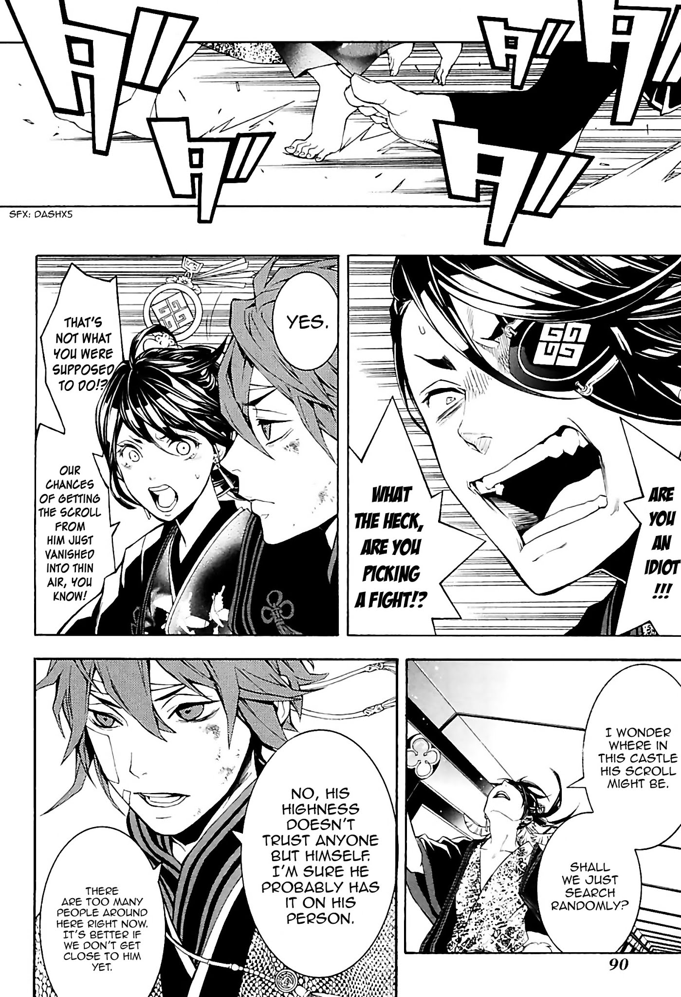 Rengoku ni Warau Chapter 29 page 26 - Chapter 29: An Audience, Opposing the Demon King