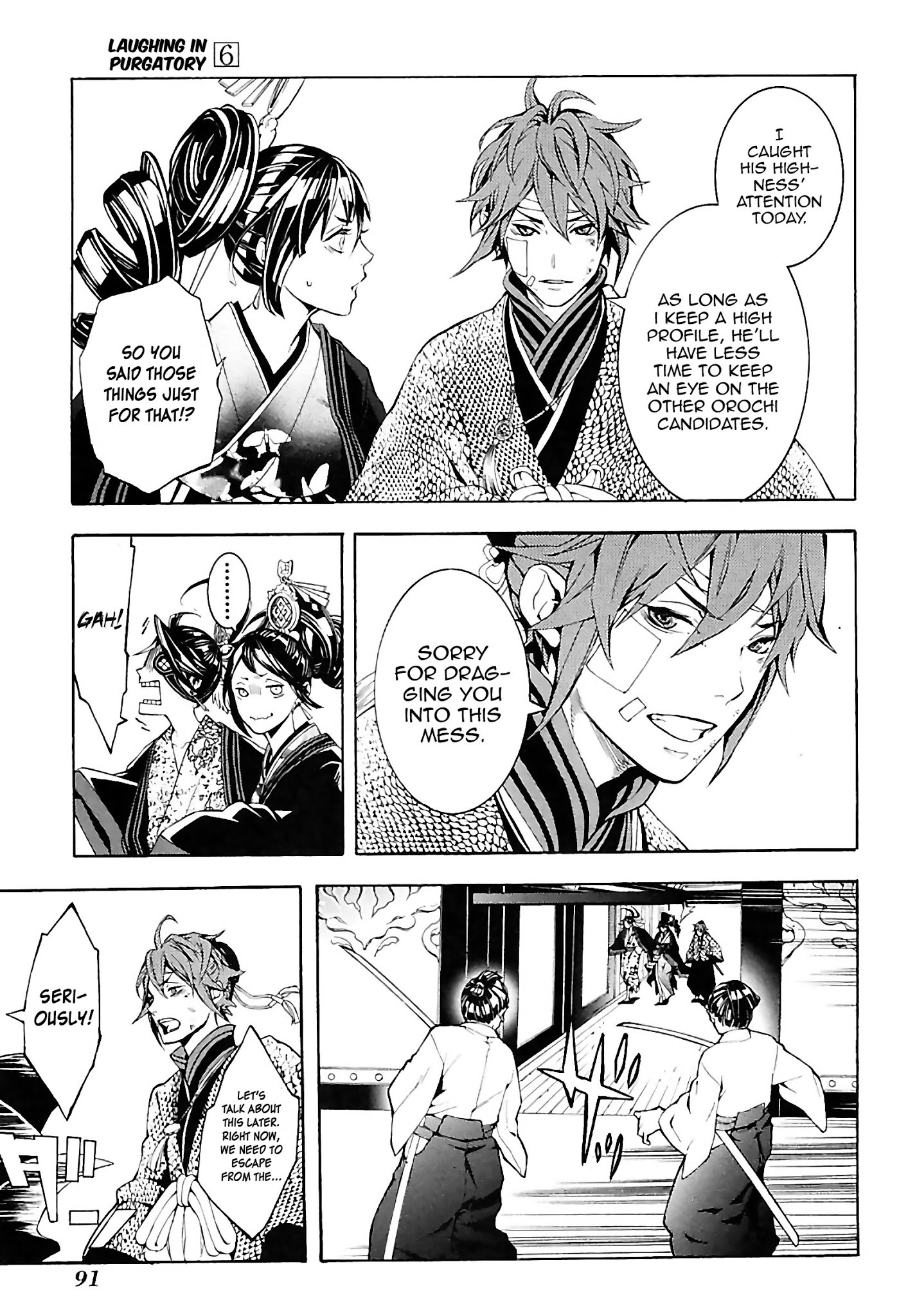 Rengoku ni Warau Chapter 29 page 27 - Chapter 29: An Audience, Opposing the Demon King