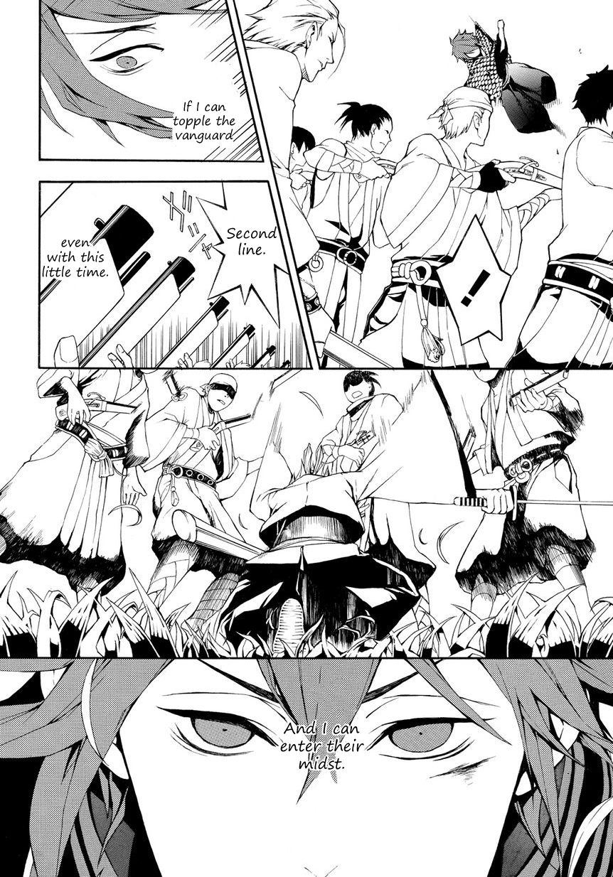 Rengoku ni Warau Chapter 3.2 page 10 - Chapter 3 v2 : Bullets, Striking the Clouds