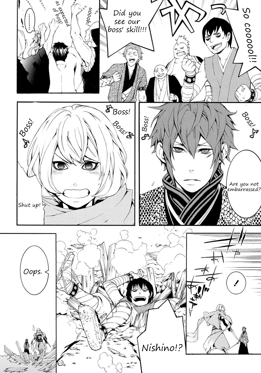 Rengoku ni Warau Chapter 3.2 page 14 - Chapter 3 v2 : Bullets, Striking the Clouds