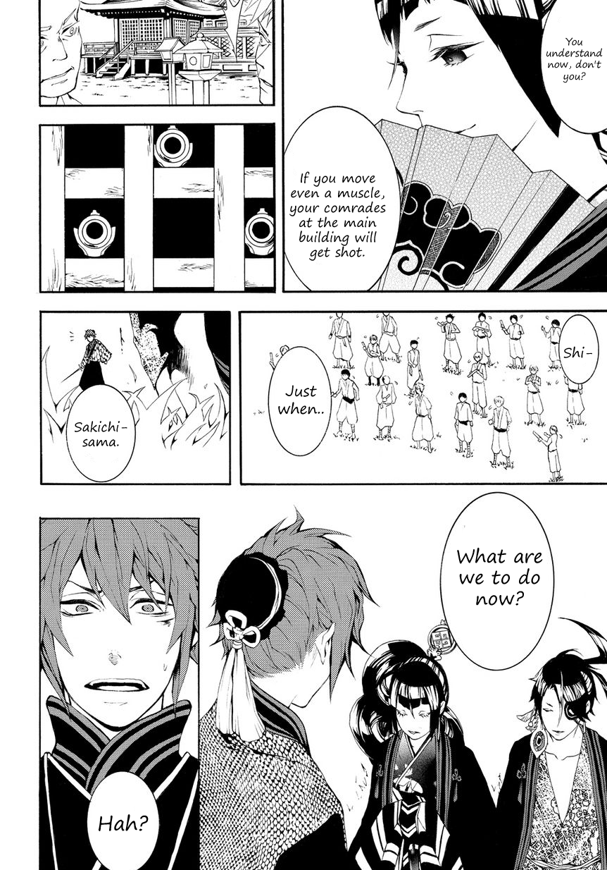 Rengoku ni Warau Chapter 3.2 page 16 - Chapter 3 v2 : Bullets, Striking the Clouds