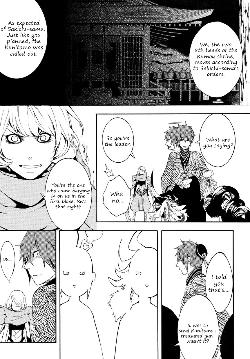 Rengoku ni Warau Chapter 3.2 page 17 - Chapter 3 v2 : Bullets, Striking the Clouds