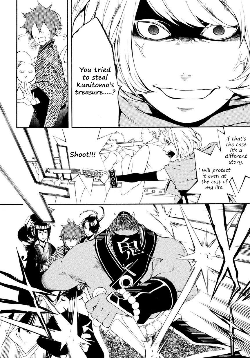 Rengoku ni Warau Chapter 3.2 page 18 - Chapter 3 v2 : Bullets, Striking the Clouds