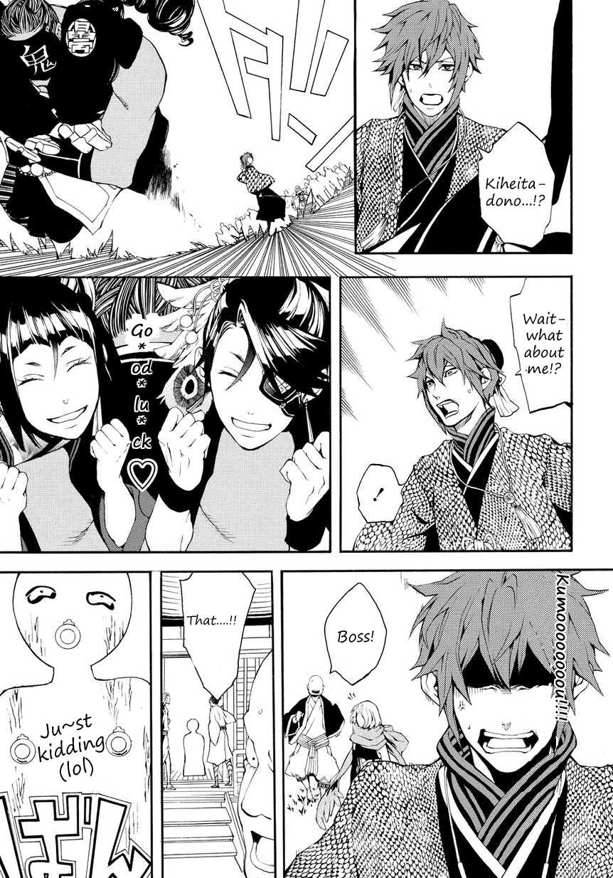 Rengoku ni Warau Chapter 3.2 page 19 - Chapter 3 v2 : Bullets, Striking the Clouds