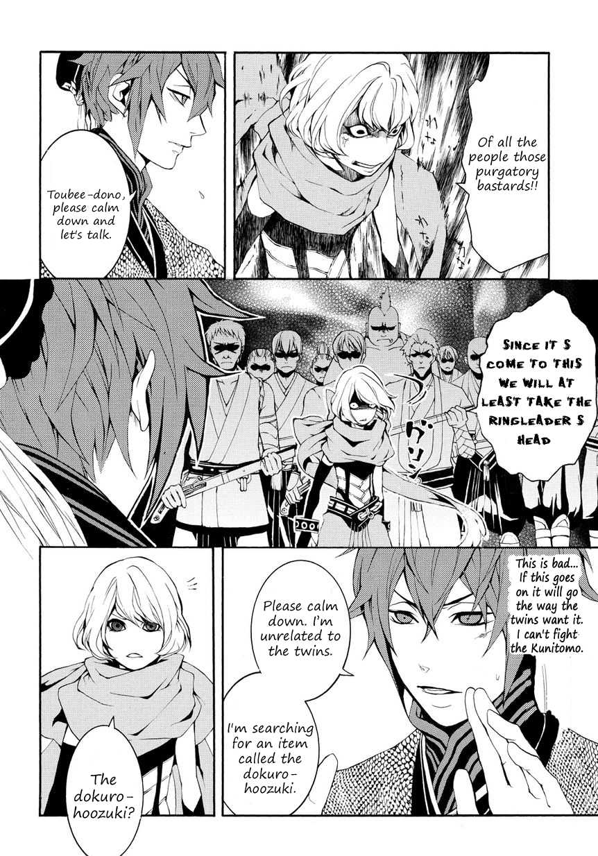 Rengoku ni Warau Chapter 3.2 page 20 - Chapter 3 v2 : Bullets, Striking the Clouds