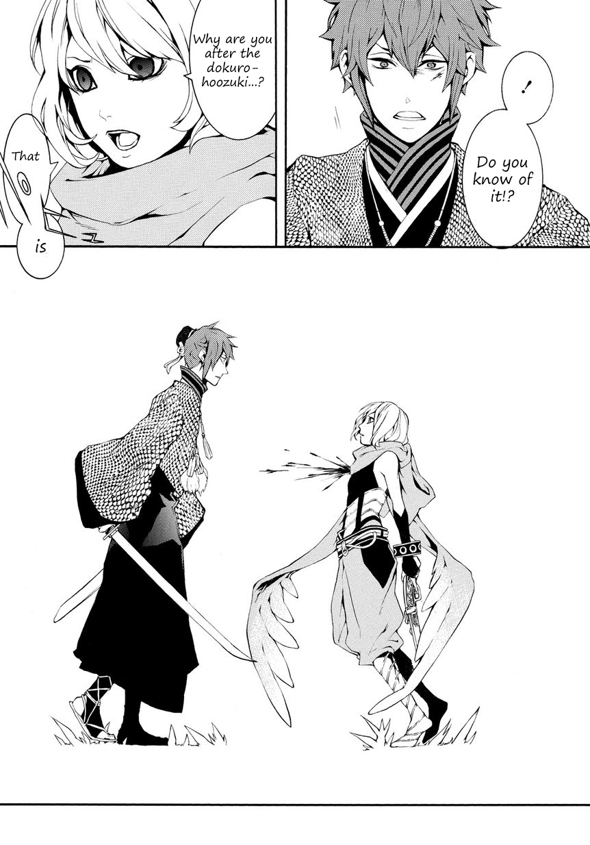 Rengoku ni Warau Chapter 3.2 page 21 - Chapter 3 v2 : Bullets, Striking the Clouds