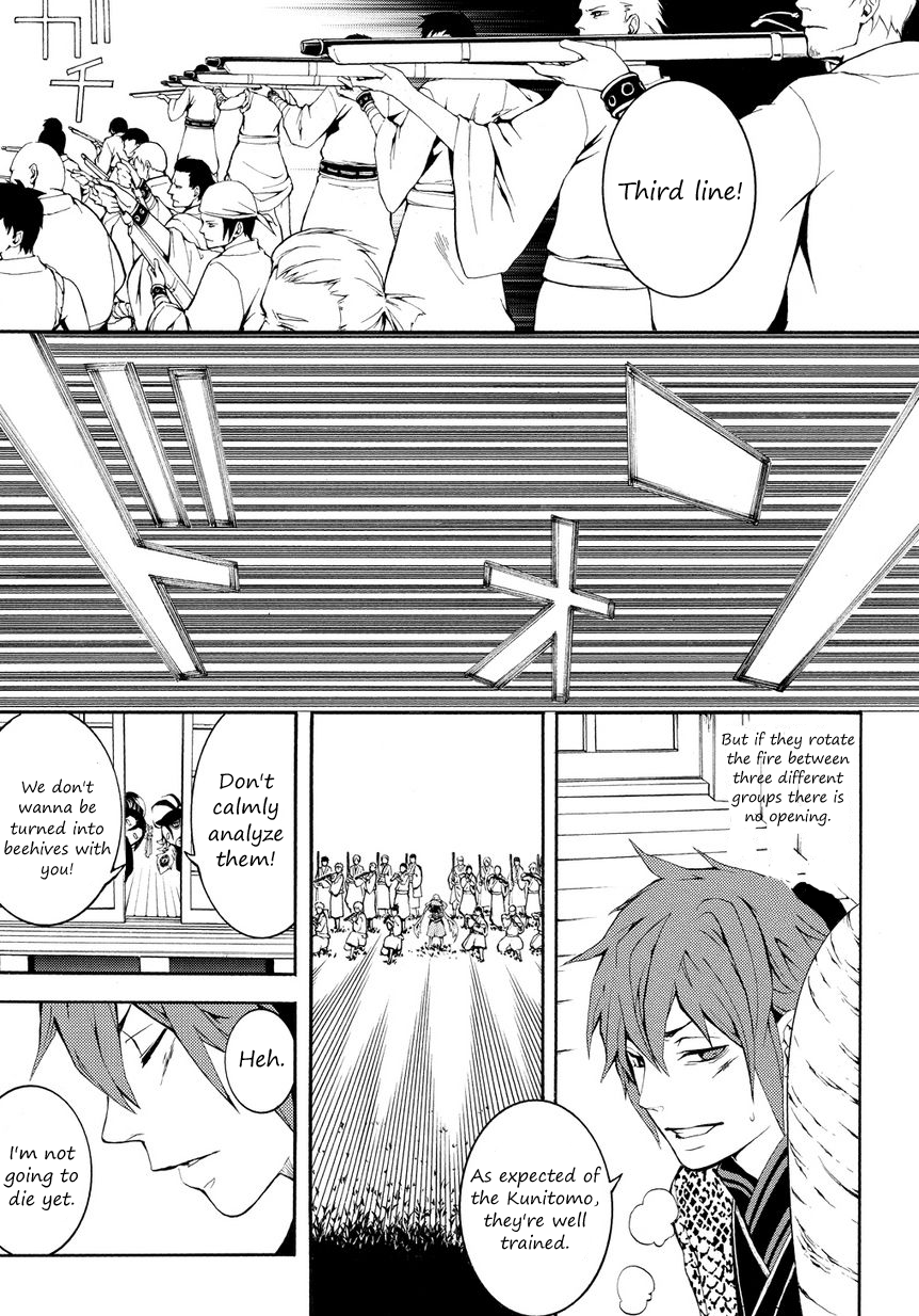 Rengoku ni Warau Chapter 3.2 page 7 - Chapter 3 v2 : Bullets, Striking the Clouds