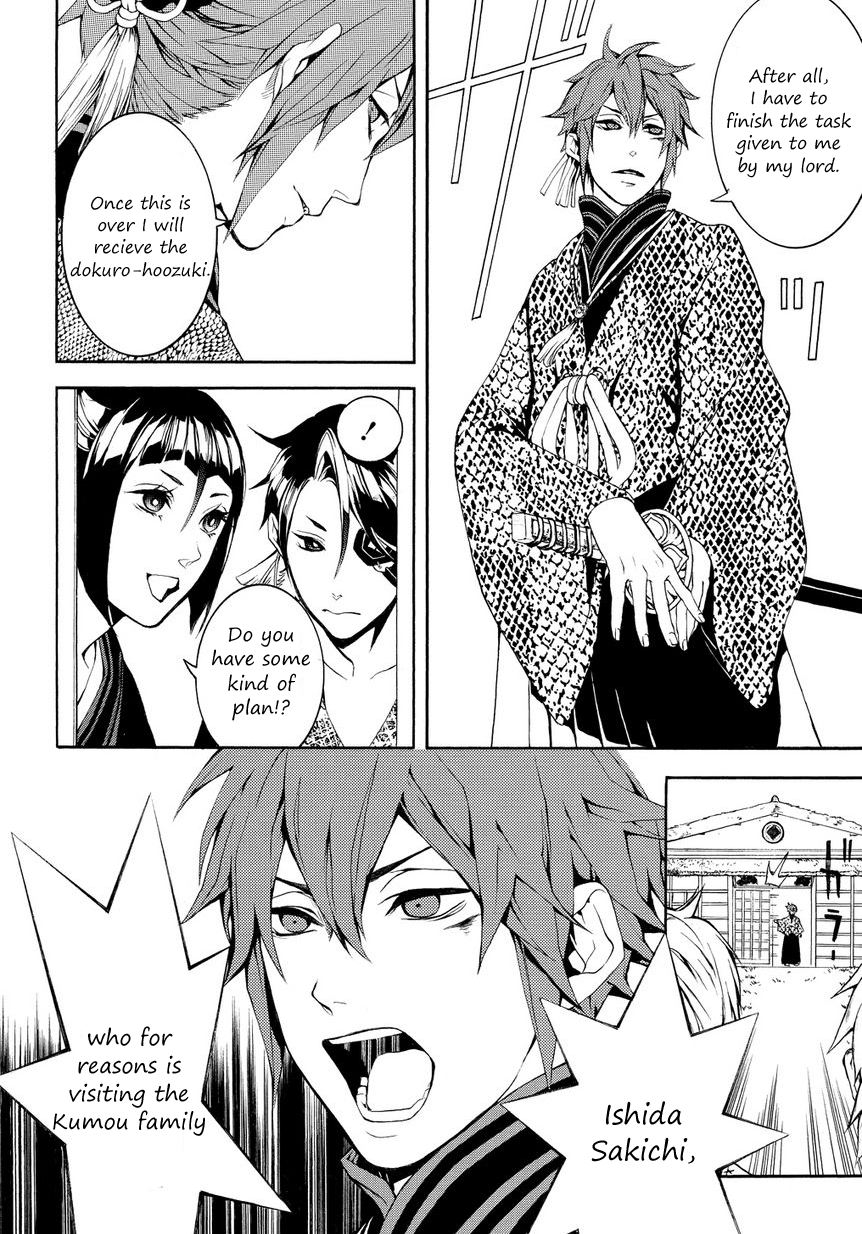 Rengoku ni Warau Chapter 3.2 page 8 - Chapter 3 v2 : Bullets, Striking the Clouds