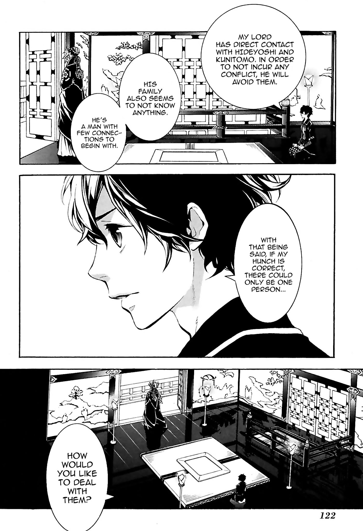 Rengoku ni Warau Chapter 30 page 18 - Chapter 30: The Young Tactician, Scheming Against the Blind Ninja