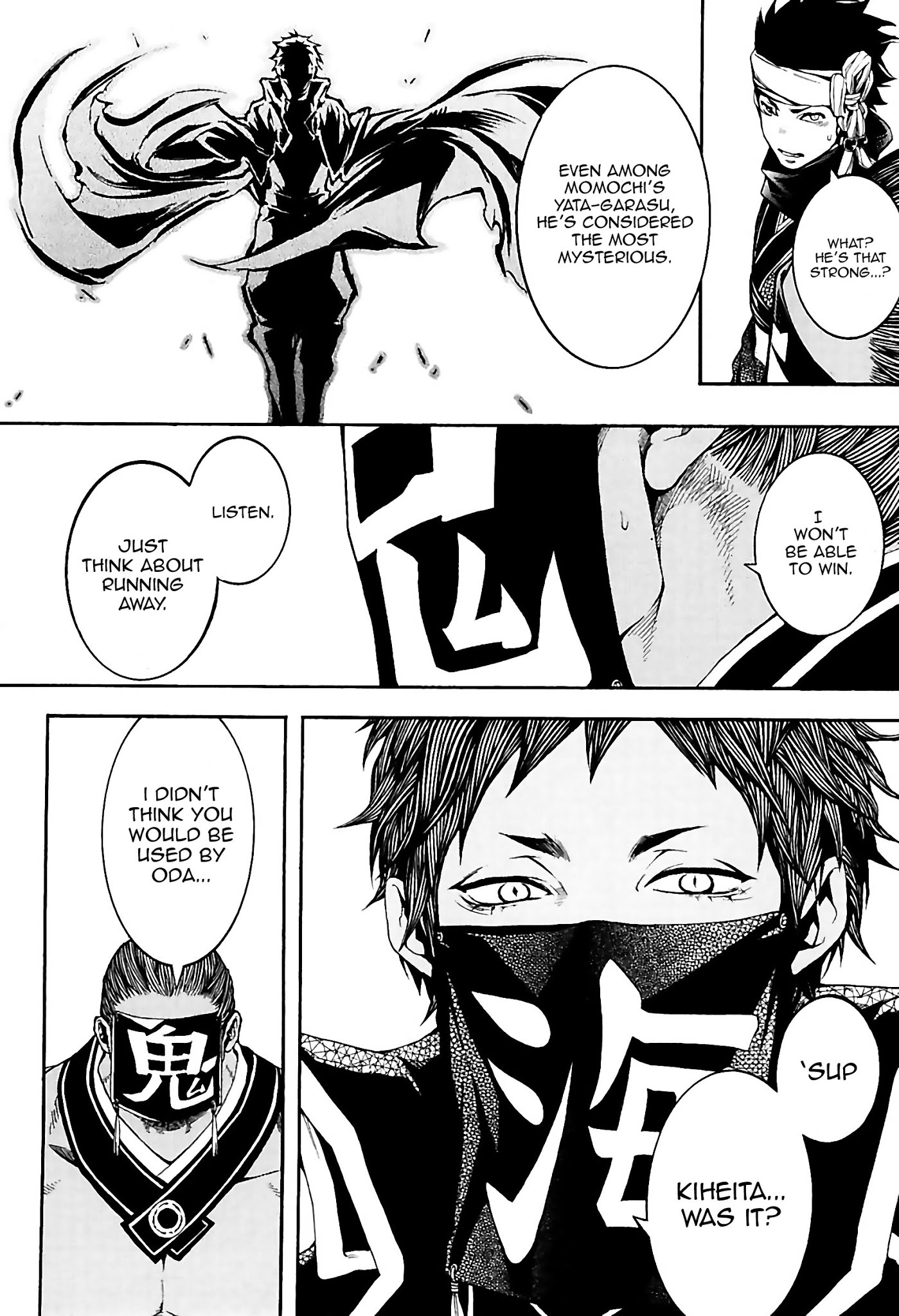 Rengoku ni Warau Chapter 31 page 16 - Chapter 31: Fending Off the Iga Ninjas, Giving an Oni an Iron Club