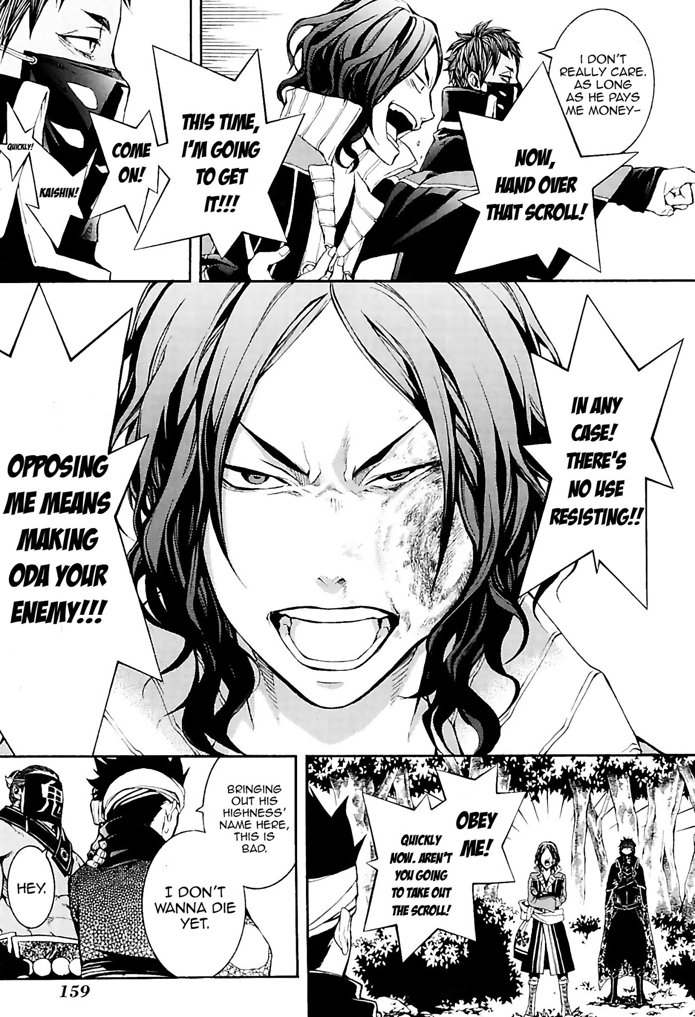 Rengoku ni Warau Chapter 31 page 17 - Chapter 31: Fending Off the Iga Ninjas, Giving an Oni an Iron Club
