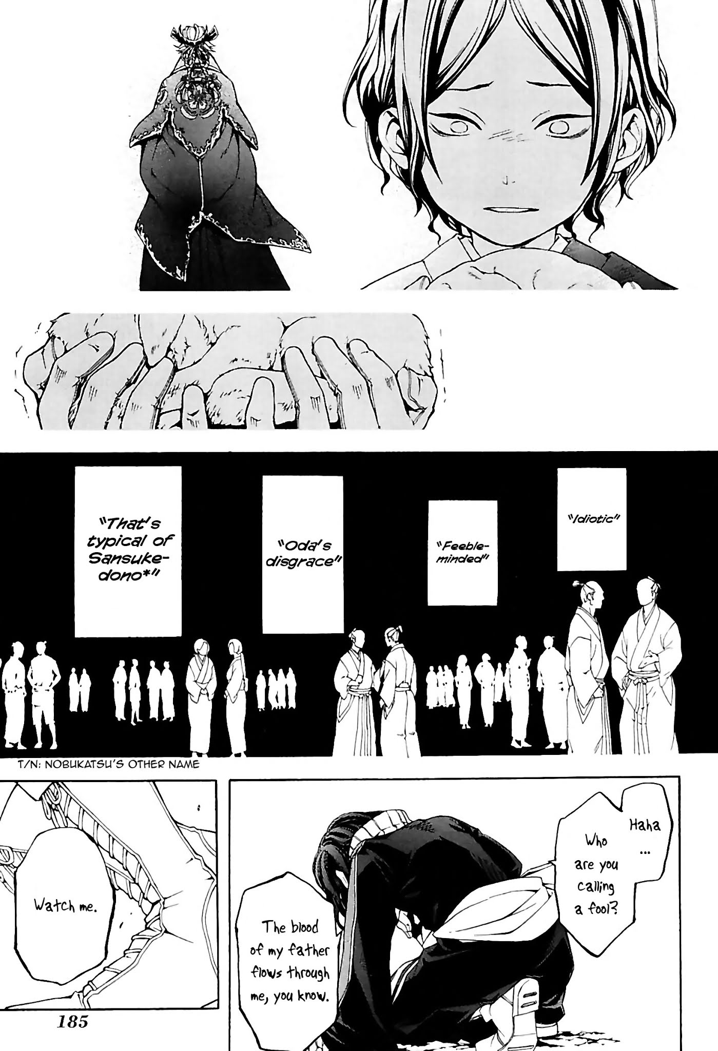 Rengoku ni Warau Chapter 32 page 25 - Chapter 32: The Ingenious One, Battling in Silence