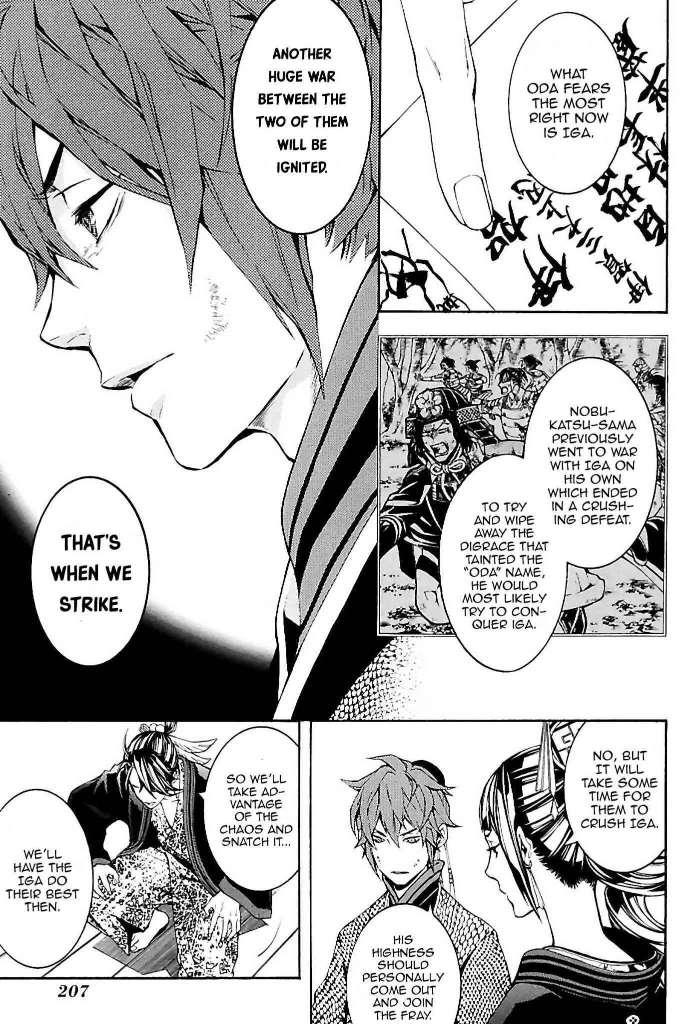 Rengoku ni Warau Chapter 33 page 17 - Chapter 33: The Great Crow, His Relationship with the Orphans