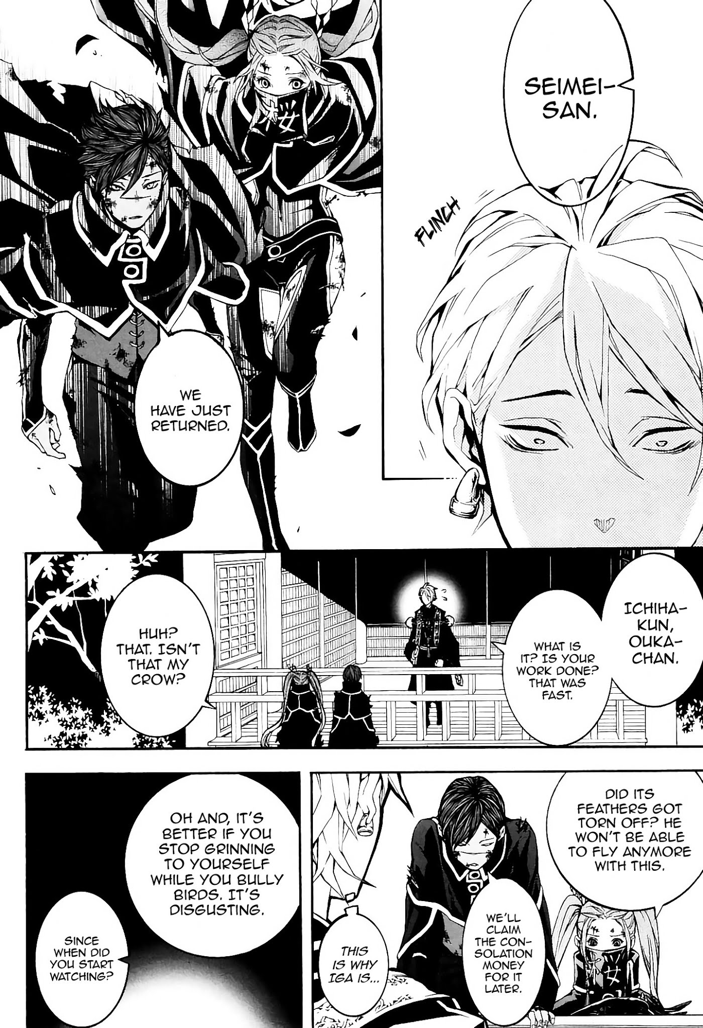 Rengoku ni Warau Chapter 34 page 24 - Chapter 34: The Sworn Siblings, Going their Separate Ways