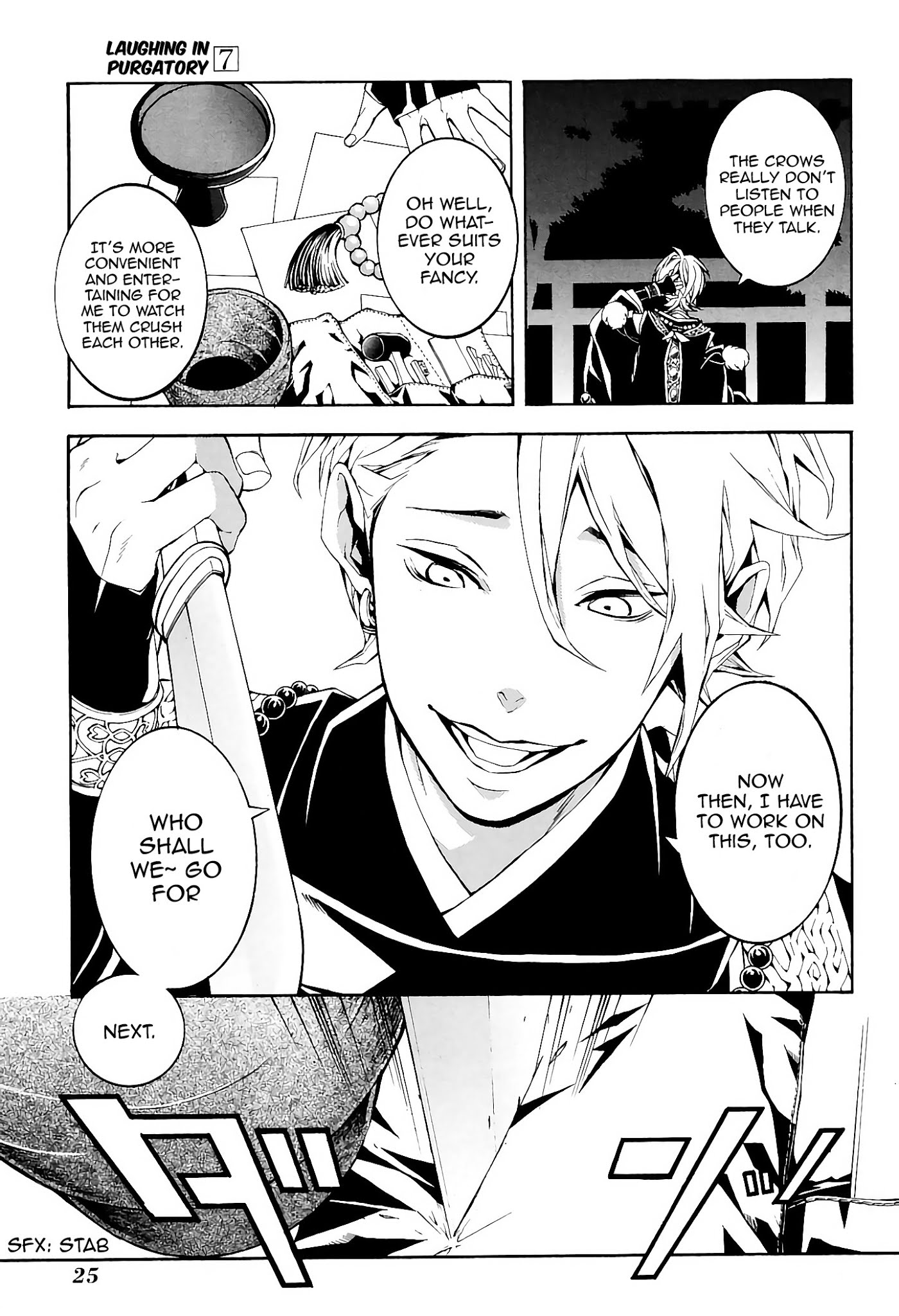 Rengoku ni Warau Chapter 34 page 27 - Chapter 34: The Sworn Siblings, Going their Separate Ways