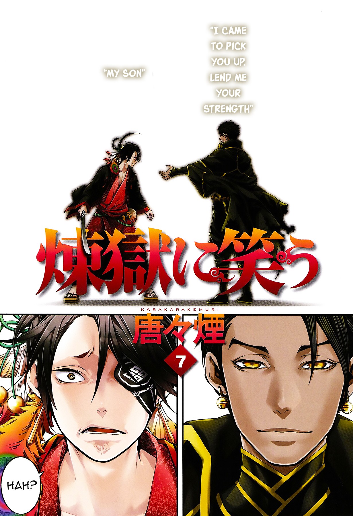 Rengoku ni Warau Chapter 34 page 4 - Chapter 34: The Sworn Siblings, Going their Separate Ways