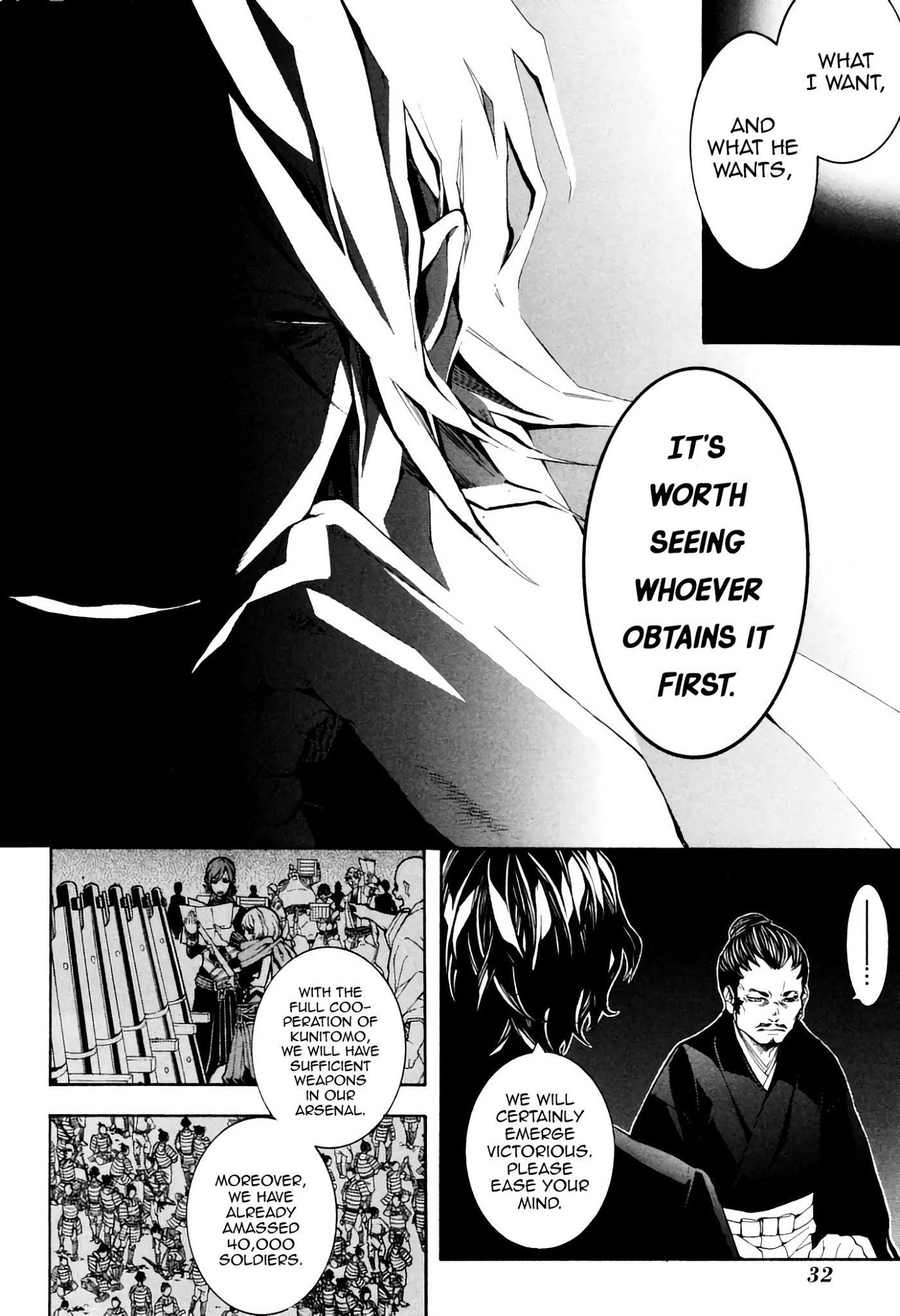 Rengoku ni Warau Chapter 35 page 6 - Chapter 35: Before the War, Wavering Thoughts