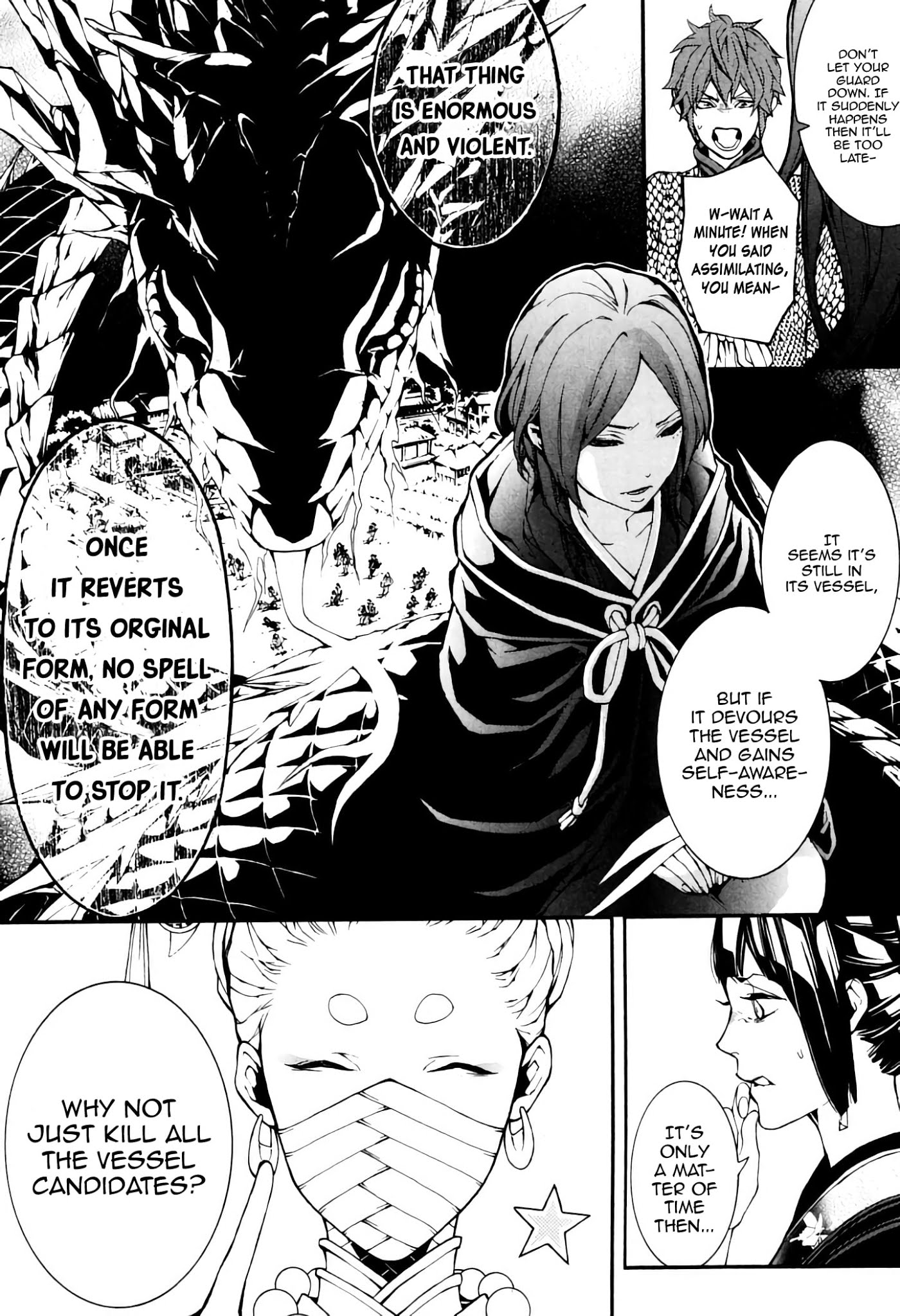 Rengoku ni Warau Chapter 37 page 16 - Chapter 37: The Beauties, Forming a Coalition for Death