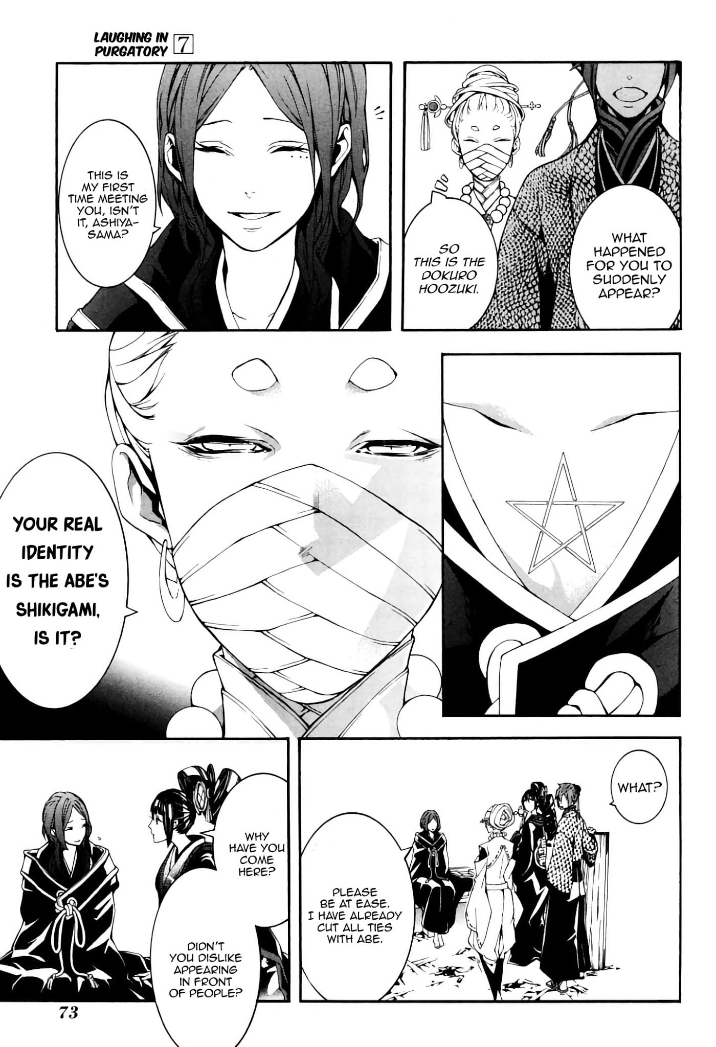 Rengoku ni Warau Chapter 37 page 7 - Chapter 37: The Beauties, Forming a Coalition for Death