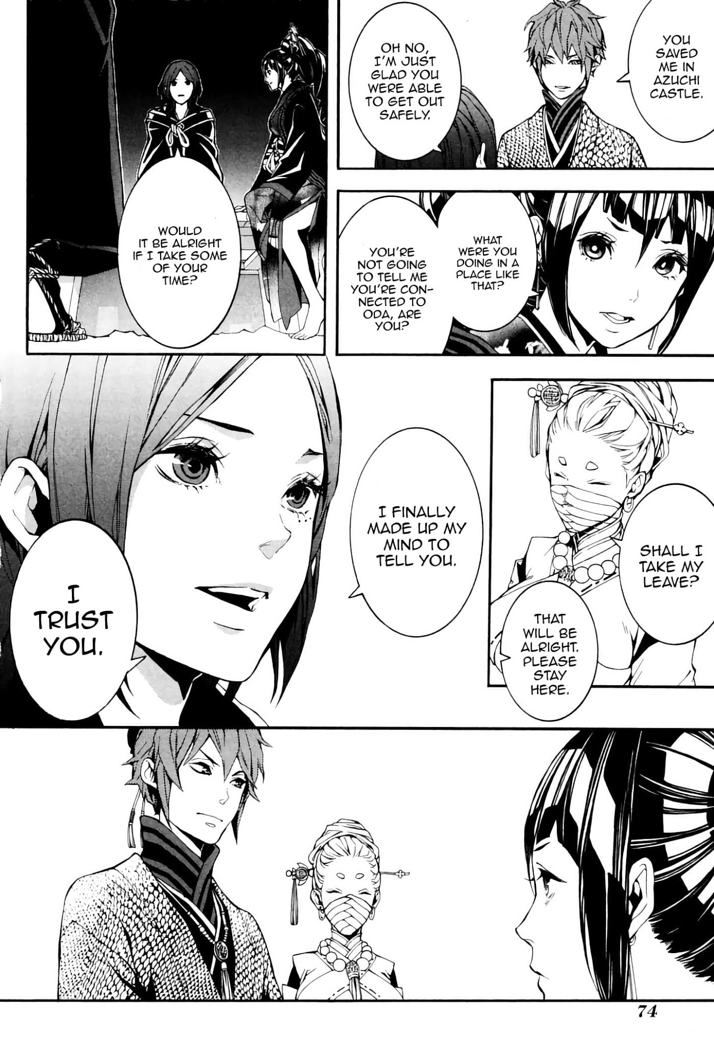 Rengoku ni Warau Chapter 37 page 8 - Chapter 37: The Beauties, Forming a Coalition for Death