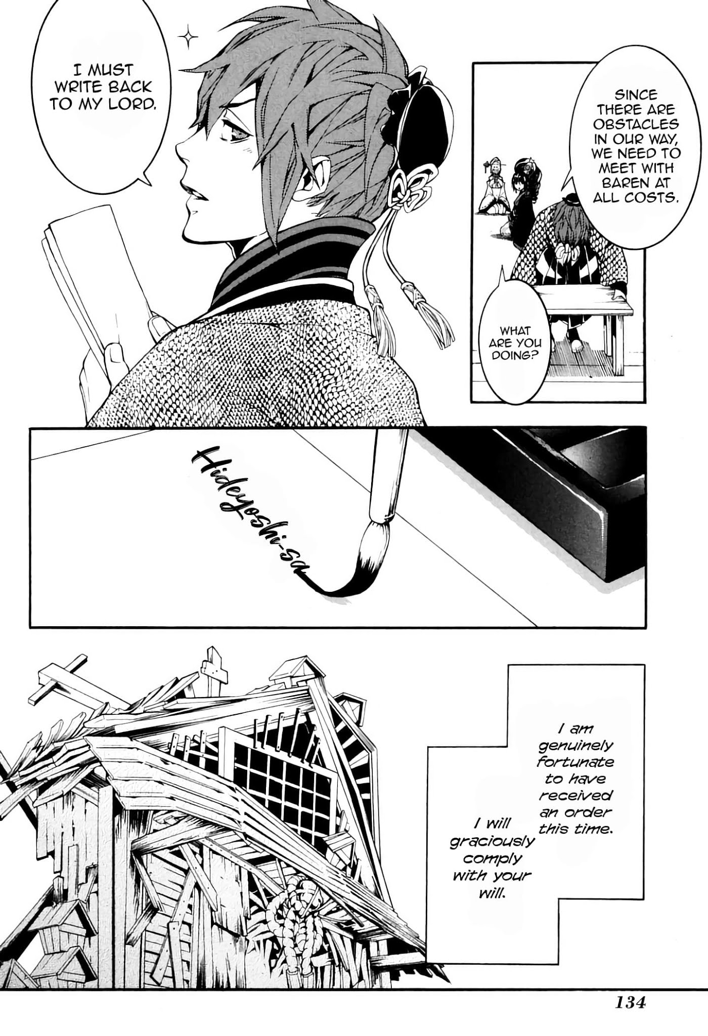 Rengoku ni Warau Chapter 38 page 23 - Chapter 38: The Mad War King, Entrusting Him to the Being of Purgatory
