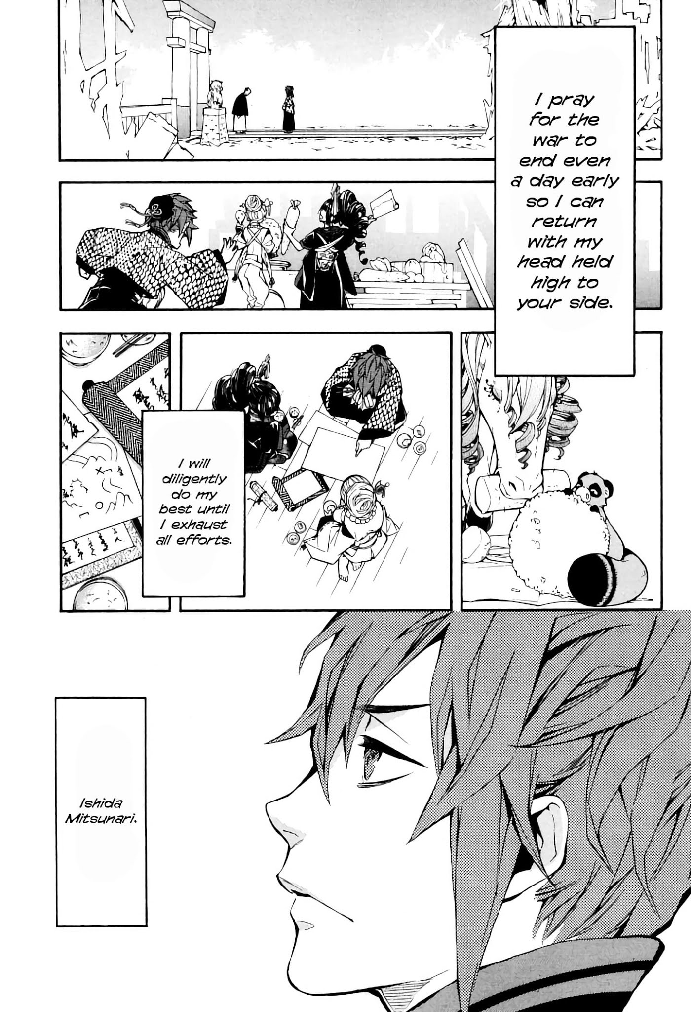 Rengoku ni Warau Chapter 38 page 24 - Chapter 38: The Mad War King, Entrusting Him to the Being of Purgatory