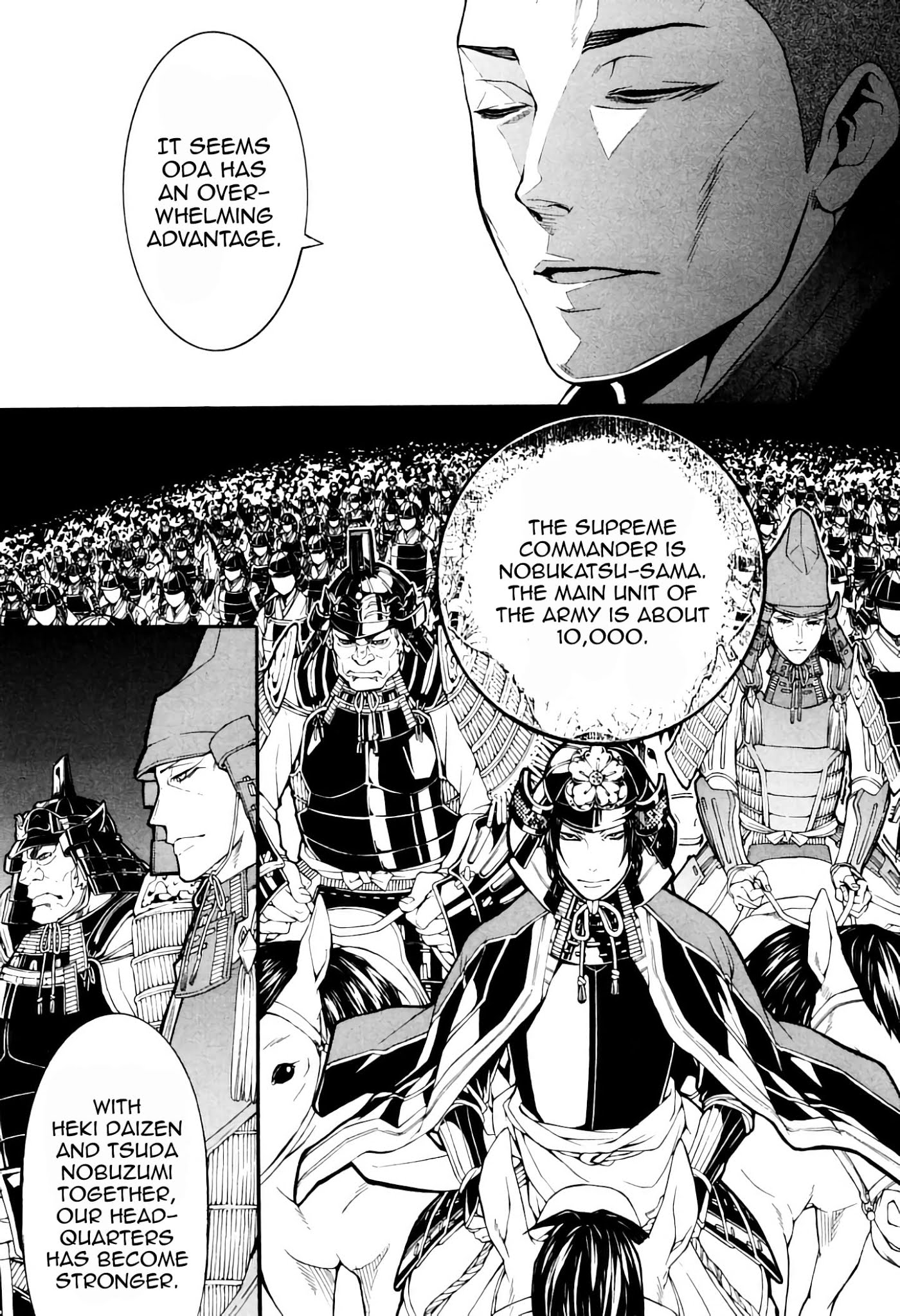 Rengoku ni Warau Chapter 38 page 26 - Chapter 38: The Mad War King, Entrusting Him to the Being of Purgatory