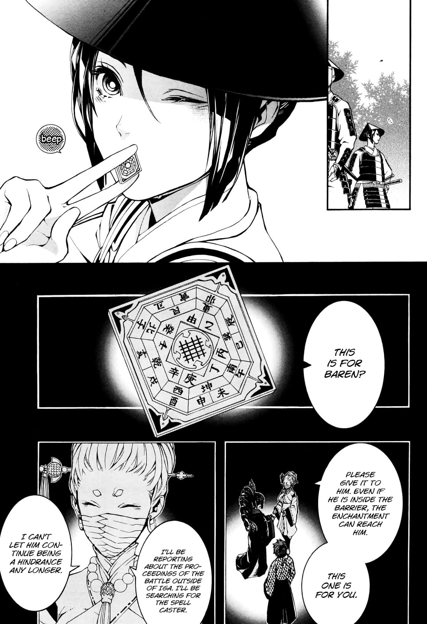 Rengoku ni Warau Chapter 39 page 5 - Chapter 39: Iga's Rebellion, Beginning of a Fierce War