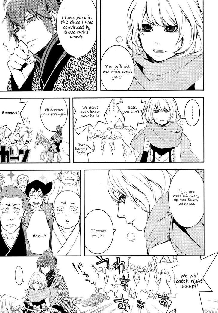 Rengoku ni Warau Chapter 4 page 10 - Chapter 4 : Dark Clouds, Thickening in the Kunitomo