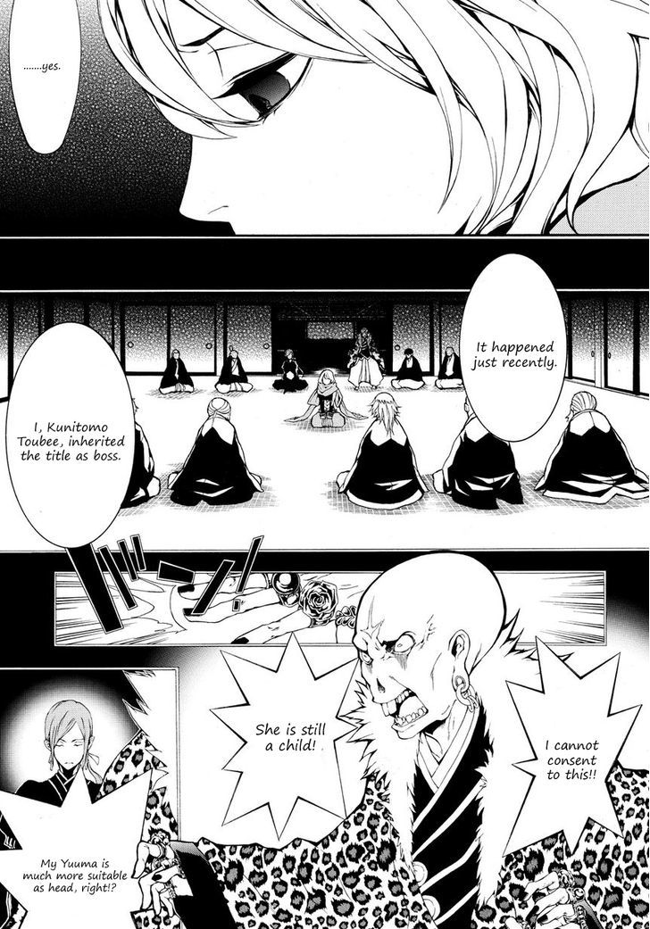 Rengoku ni Warau Chapter 4 page 12 - Chapter 4 : Dark Clouds, Thickening in the Kunitomo