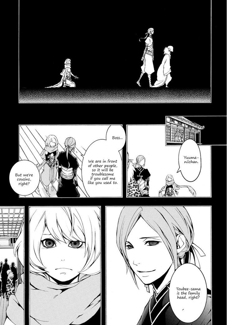 Rengoku ni Warau Chapter 4 page 14 - Chapter 4 : Dark Clouds, Thickening in the Kunitomo
