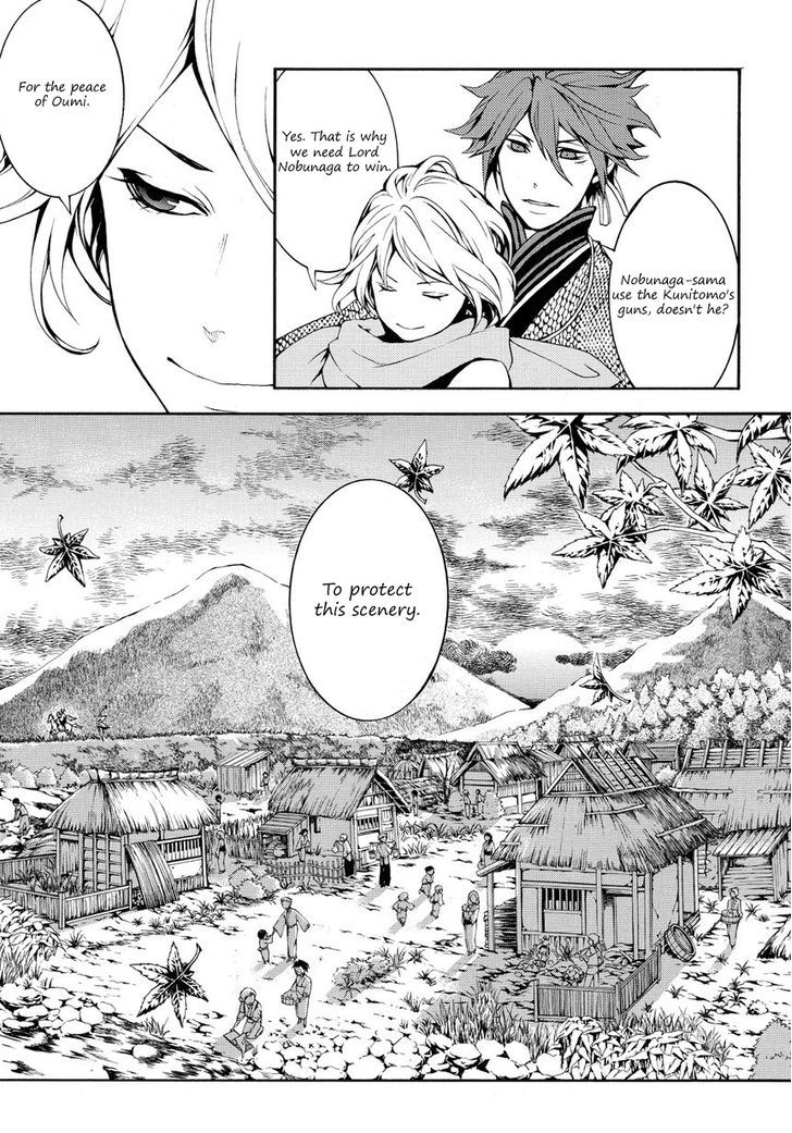 Rengoku ni Warau Chapter 4 page 16 - Chapter 4 : Dark Clouds, Thickening in the Kunitomo