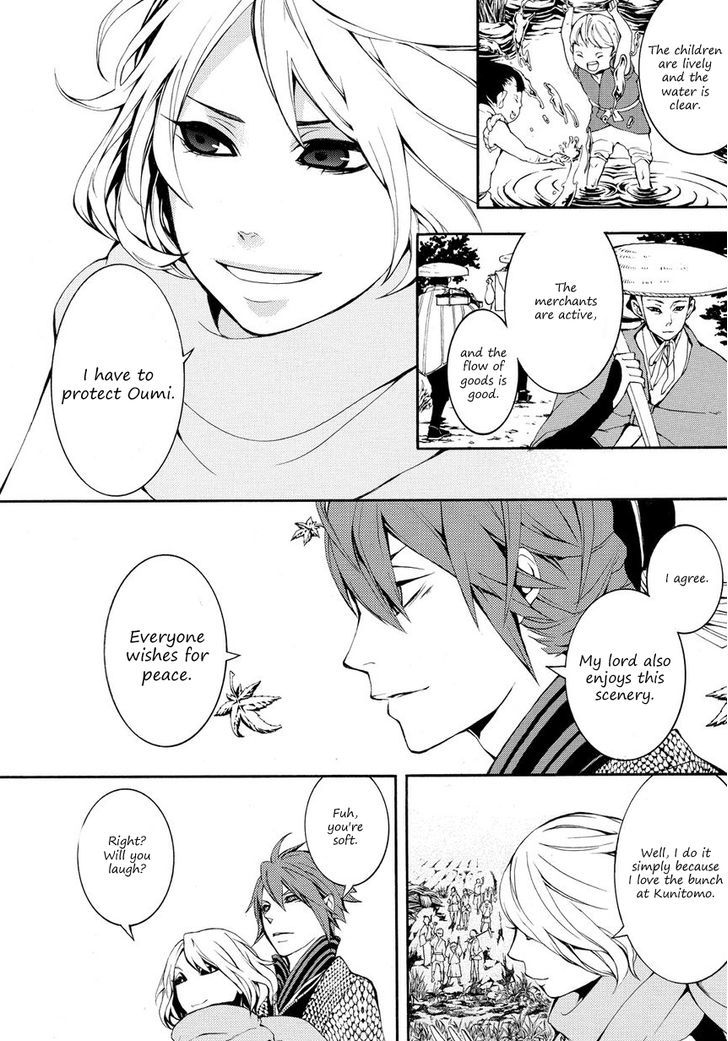 Rengoku ni Warau Chapter 4 page 17 - Chapter 4 : Dark Clouds, Thickening in the Kunitomo