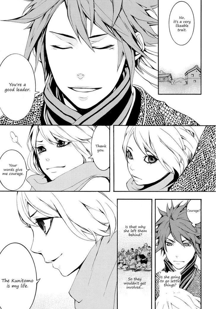 Rengoku ni Warau Chapter 4 page 18 - Chapter 4 : Dark Clouds, Thickening in the Kunitomo