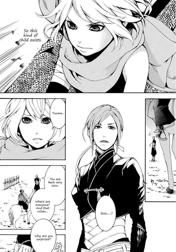 Rengoku ni Warau Chapter 4 page 19 - Chapter 4 : Dark Clouds, Thickening in the Kunitomo