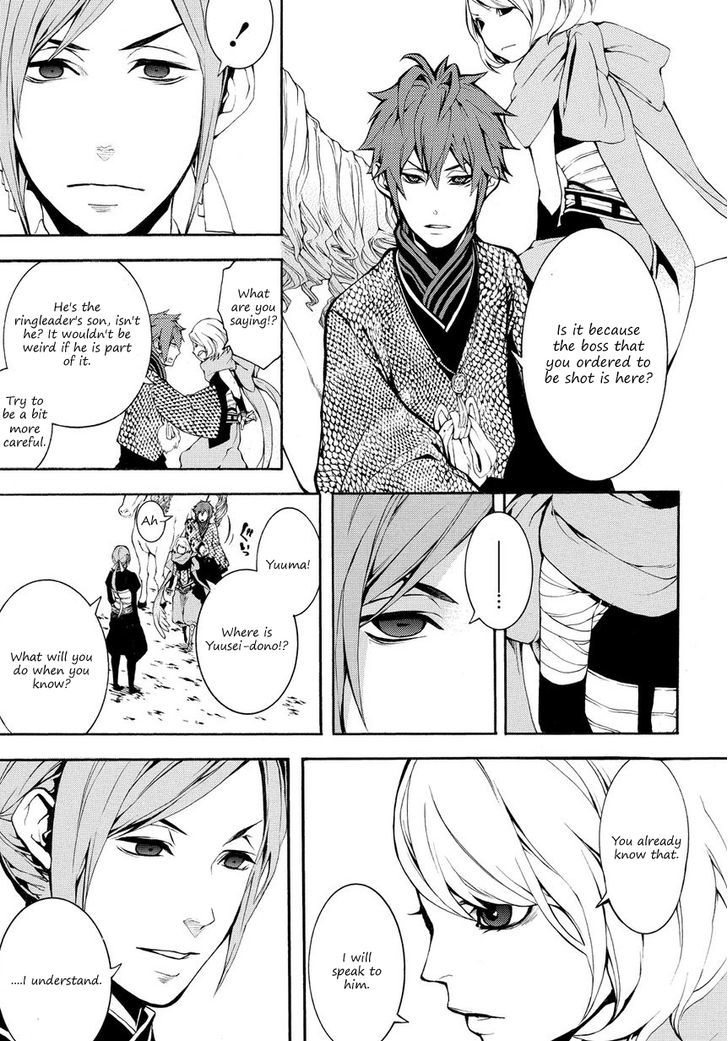 Rengoku ni Warau Chapter 4 page 20 - Chapter 4 : Dark Clouds, Thickening in the Kunitomo