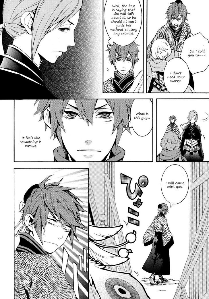 Rengoku ni Warau Chapter 4 page 21 - Chapter 4 : Dark Clouds, Thickening in the Kunitomo