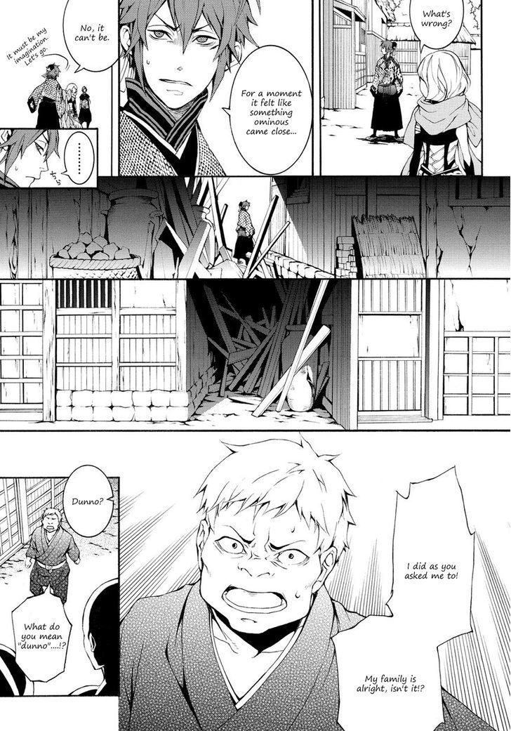 Rengoku ni Warau Chapter 4 page 22 - Chapter 4 : Dark Clouds, Thickening in the Kunitomo