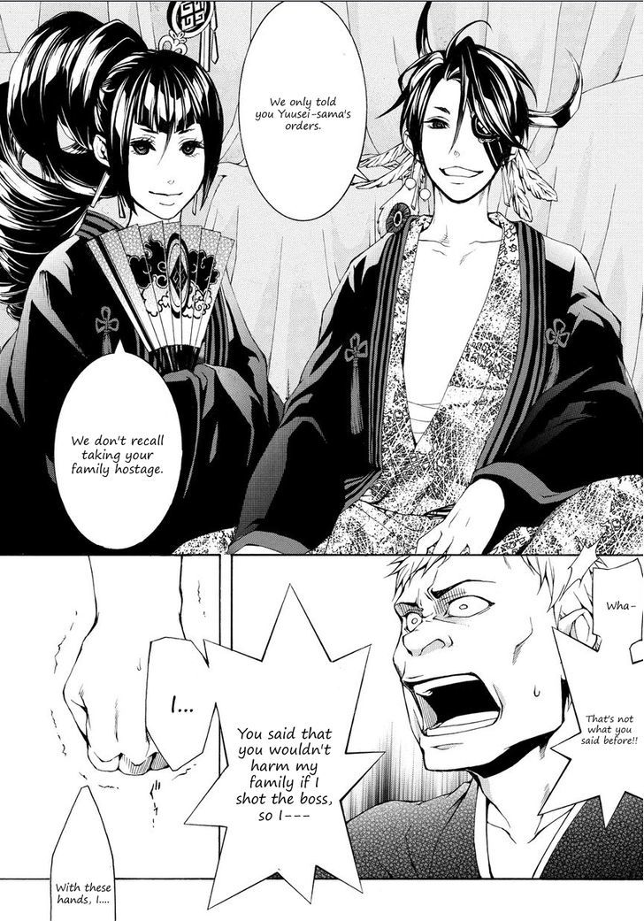 Rengoku ni Warau Chapter 4 page 23 - Chapter 4 : Dark Clouds, Thickening in the Kunitomo