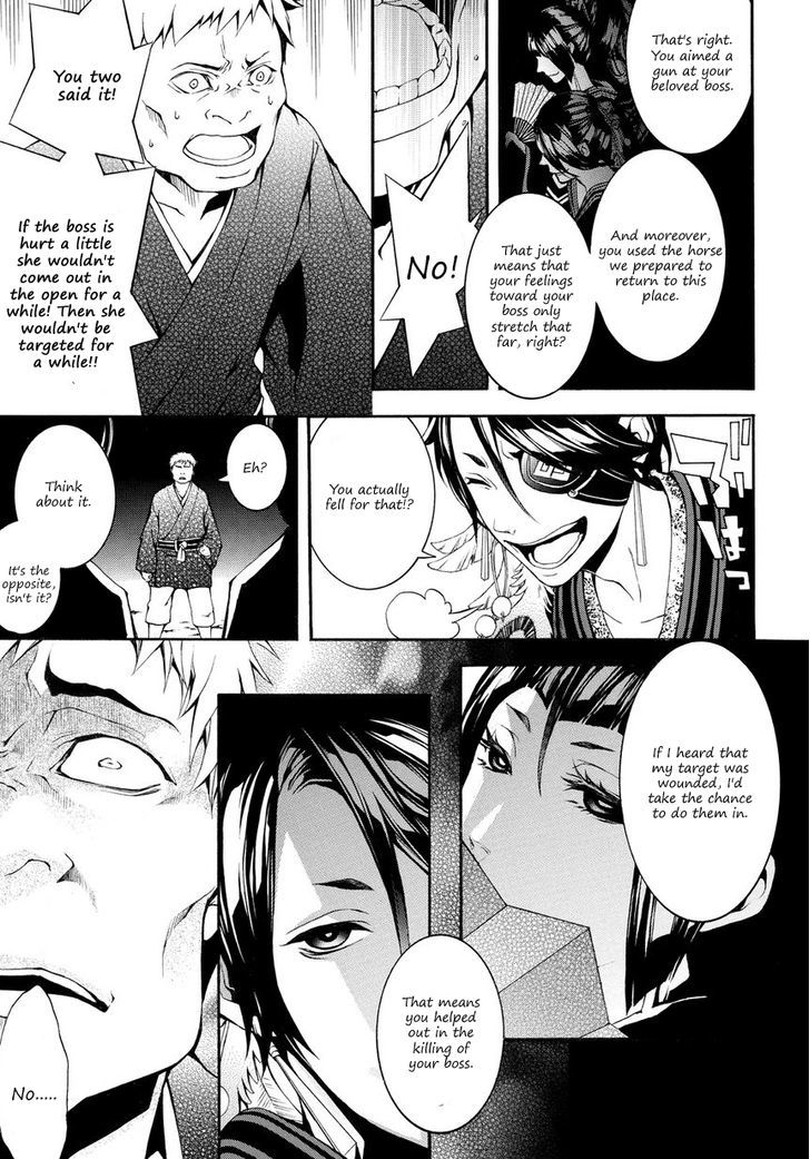 Rengoku ni Warau Chapter 4 page 24 - Chapter 4 : Dark Clouds, Thickening in the Kunitomo