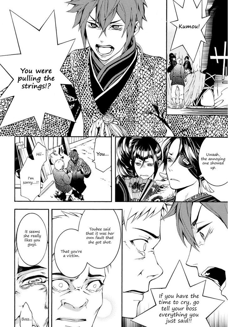 Rengoku ni Warau Chapter 4 page 25 - Chapter 4 : Dark Clouds, Thickening in the Kunitomo