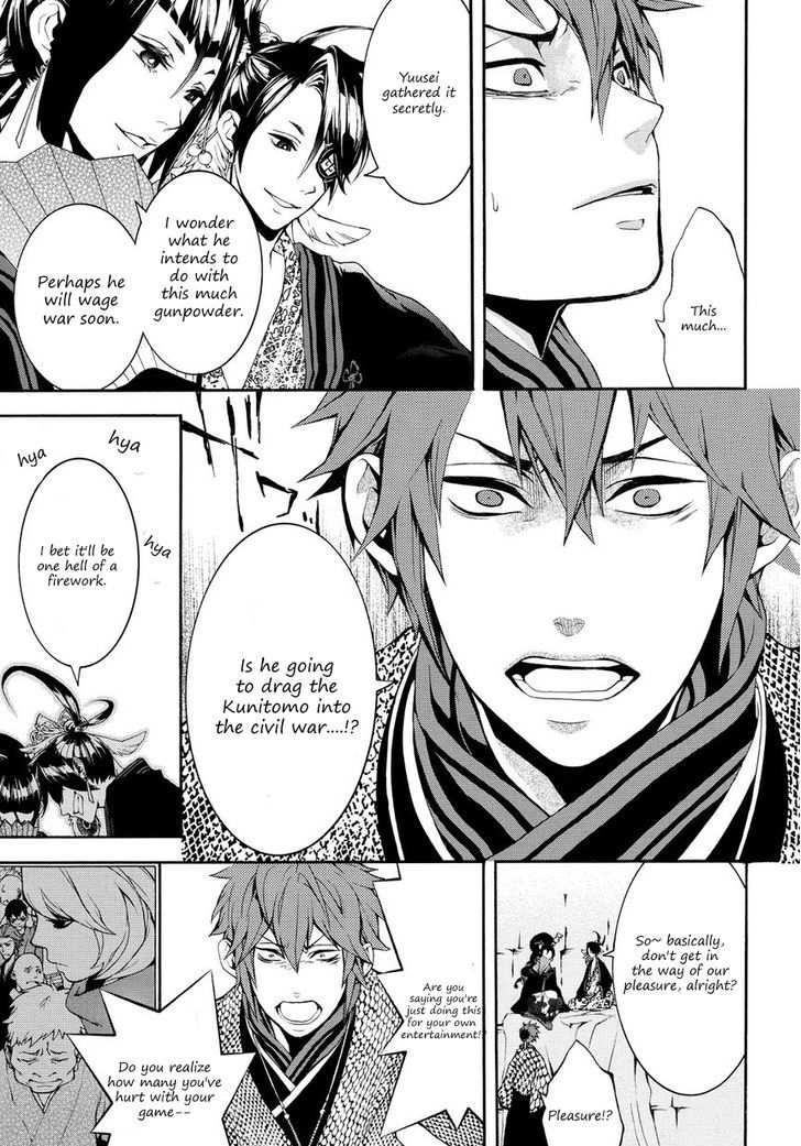 Rengoku ni Warau Chapter 4 page 28 - Chapter 4 : Dark Clouds, Thickening in the Kunitomo