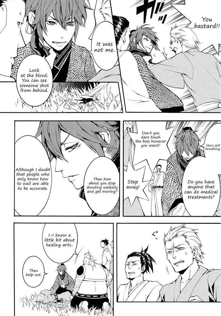 Rengoku ni Warau Chapter 4 page 3 - Chapter 4 : Dark Clouds, Thickening in the Kunitomo