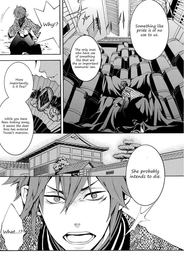 Rengoku ni Warau Chapter 4 page 30 - Chapter 4 : Dark Clouds, Thickening in the Kunitomo
