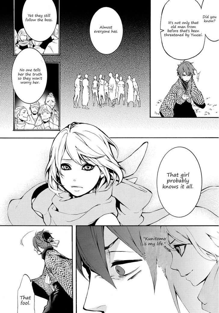 Rengoku ni Warau Chapter 4 page 31 - Chapter 4 : Dark Clouds, Thickening in the Kunitomo