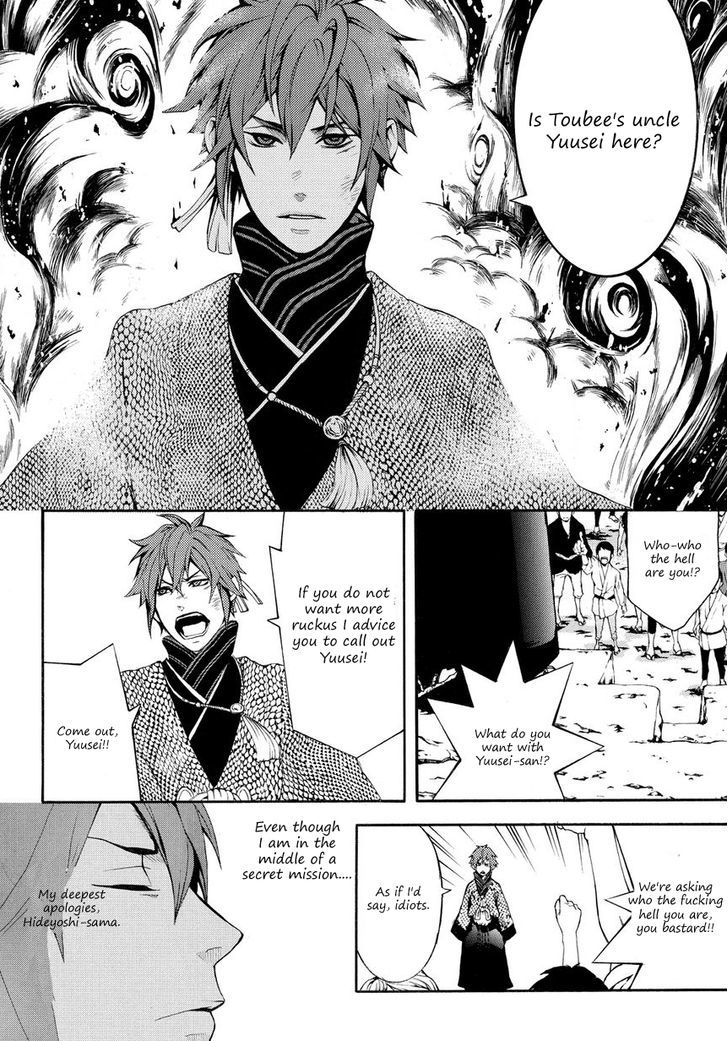 Rengoku ni Warau Chapter 4 page 36 - Chapter 4 : Dark Clouds, Thickening in the Kunitomo