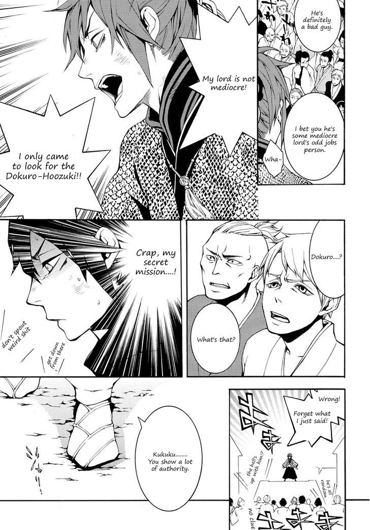 Rengoku ni Warau Chapter 4 page 37 - Chapter 4 : Dark Clouds, Thickening in the Kunitomo
